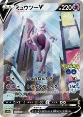 Mewtwo V #74