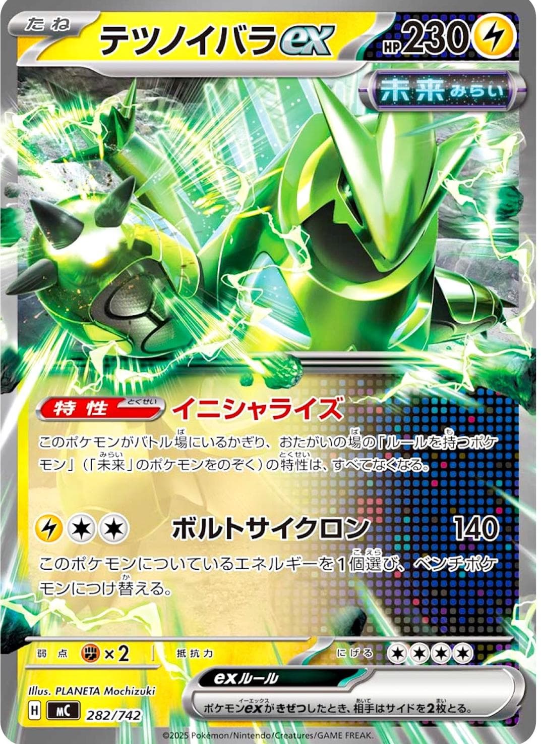 Iron Thorns ex #282 — Pokemon Japanese Start Deck 100 Battle Collection