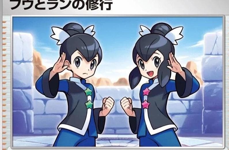 Tate & Liza's Training #70 — Pokemon Japanese Storm Emeralda