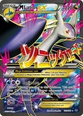 M Latios EX #102