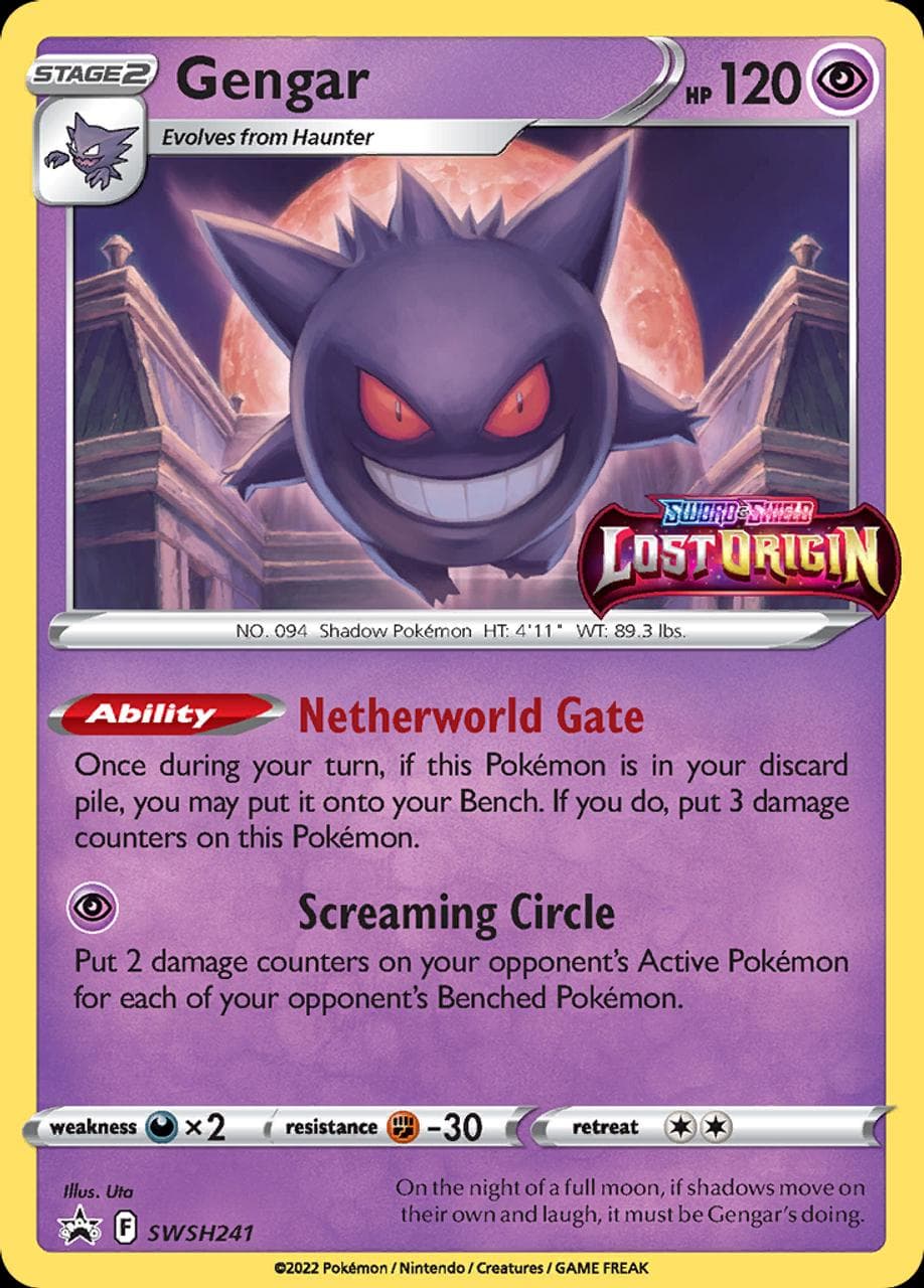 Gengar #SWSH241 — Pokemon Promo