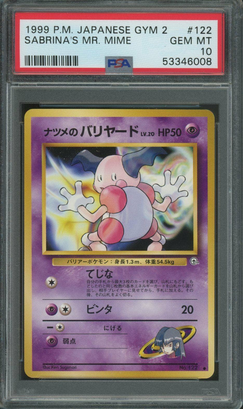 Sabrina's Mr. Mime #122 — Pokemon Japanese Challenge from the Darkness