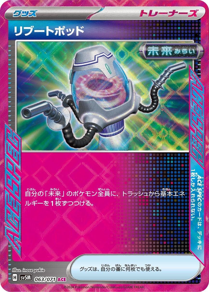 Reboot Pod #63 — Pokemon Japanese Cyber Judge