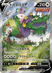 Tornadus V #79