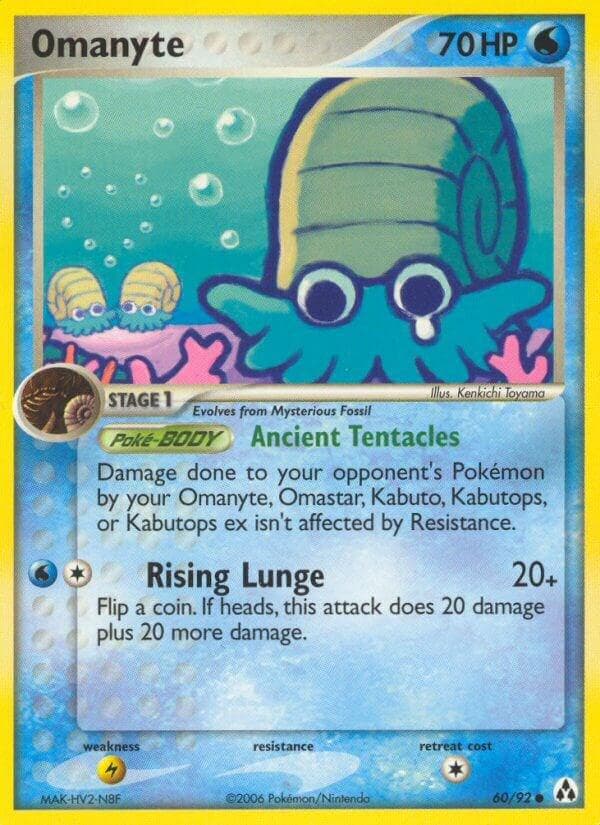 Omanyte #60 — Pokemon Legend Maker