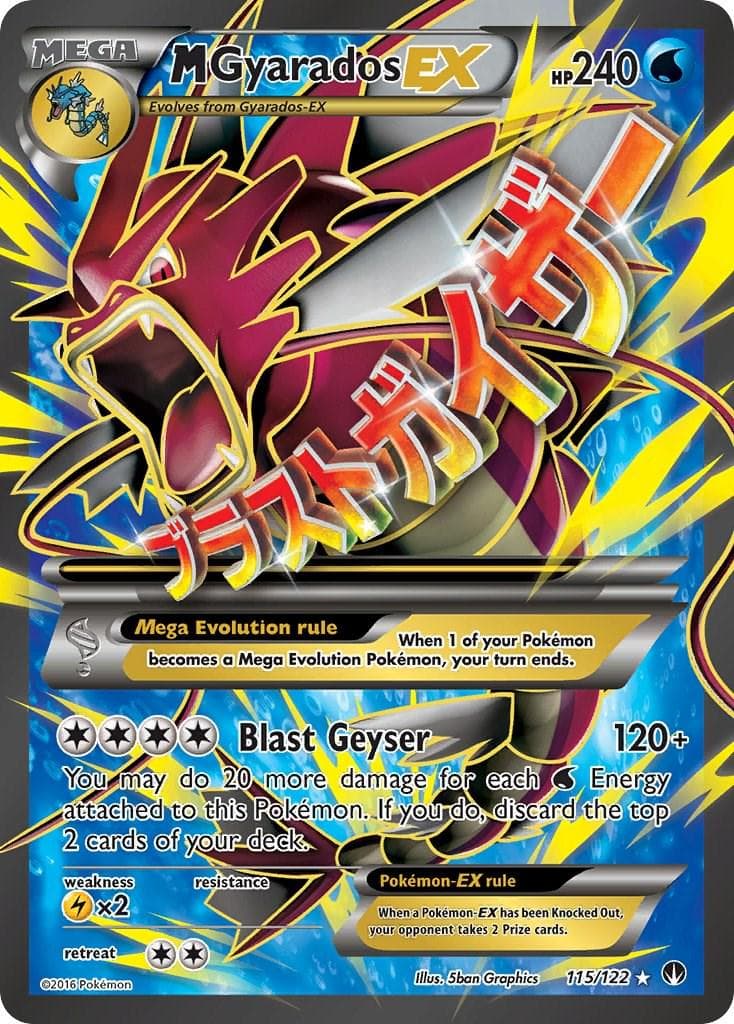 M Gyarados EX #115 — Pokemon BREAKpoint