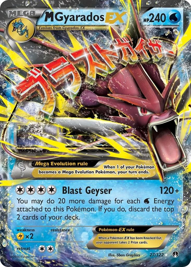 M Gyarados EX #27 — Pokemon BREAKpoint