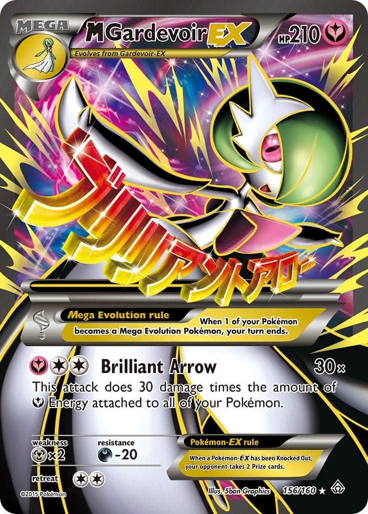 M Gardevoir EX #156 — Pokemon Primal Clash