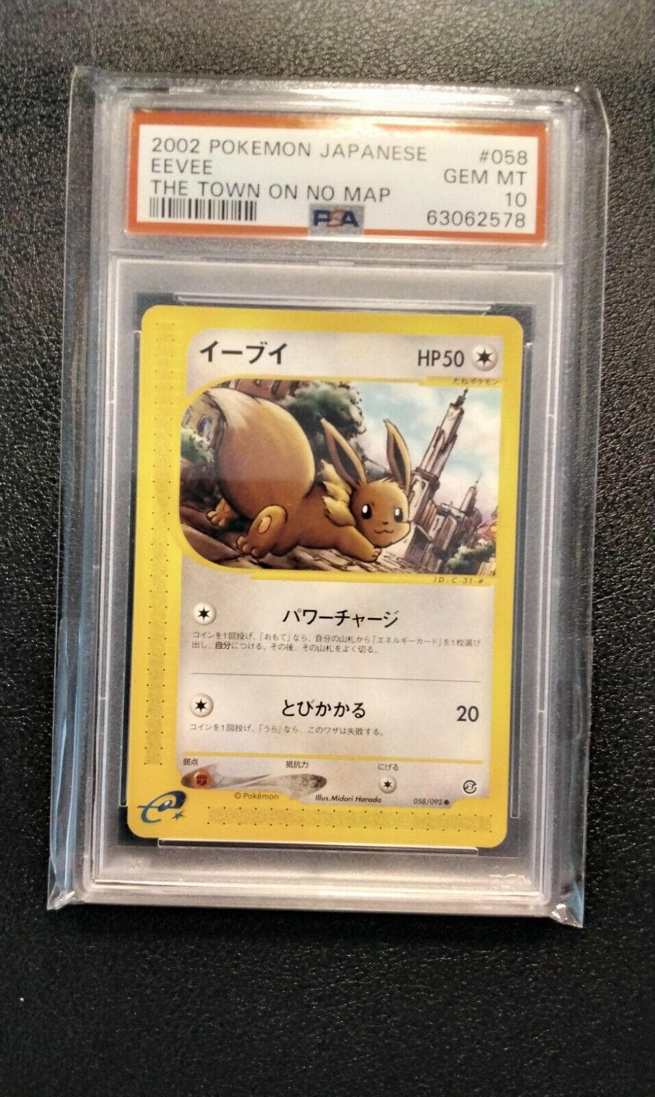 Eevee #58 — Pokemon Japanese The Town on No Map