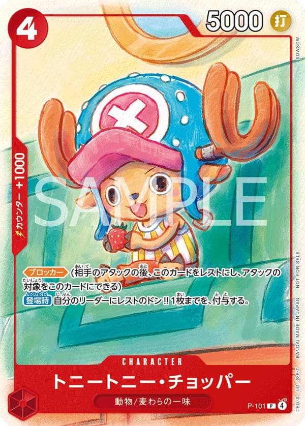 Tony Tony.Chopper P-101 — One Piece Japanese Promo