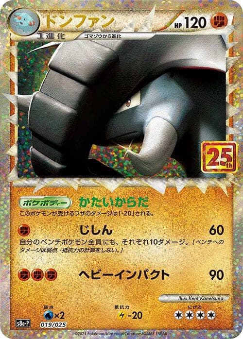 Donphan #19 — Pokemon Japanese 25th Anniversary Promo