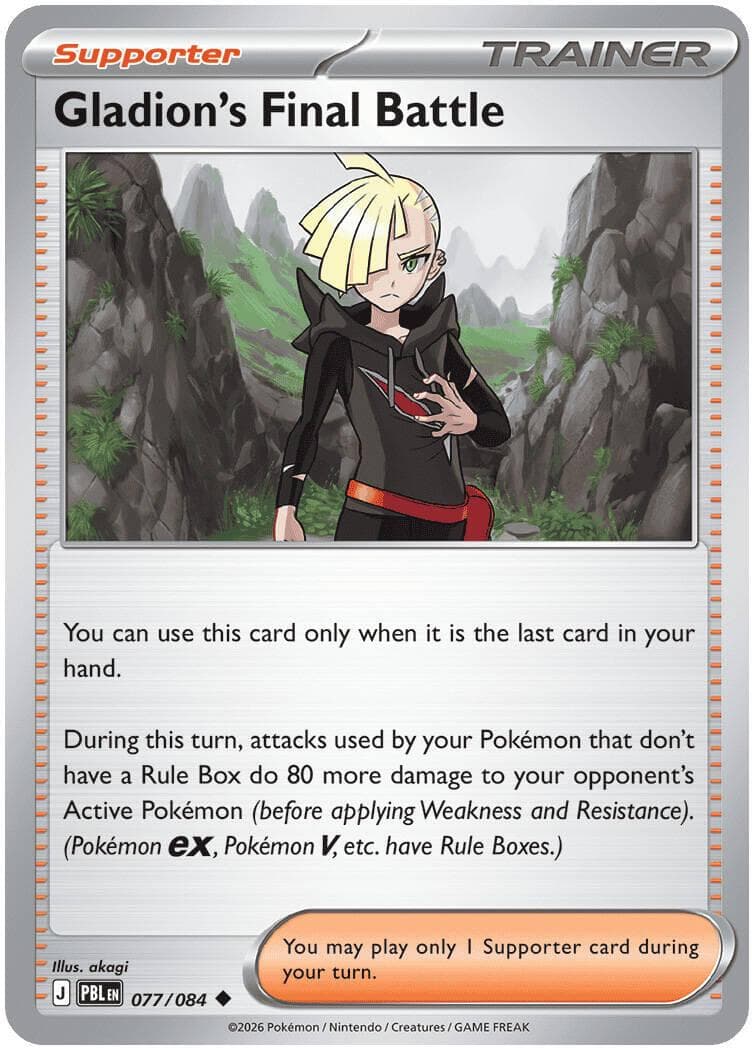 Gladion's Final Battle #77 — Pokemon Pitch Black