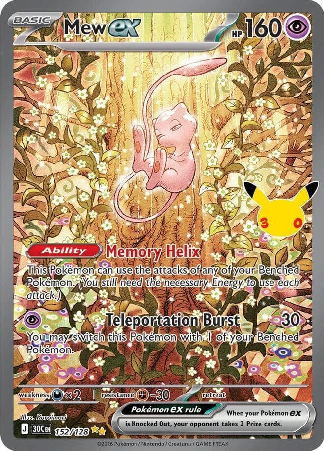 Mew Ex #152 — Pokemon 30th Celebration