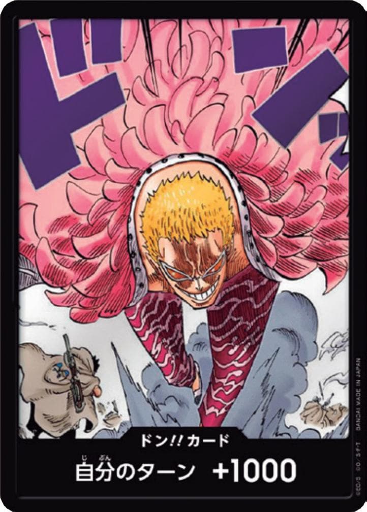 DON Card — One Piece Japanese Royal Blood