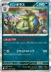 Tyranitar #58