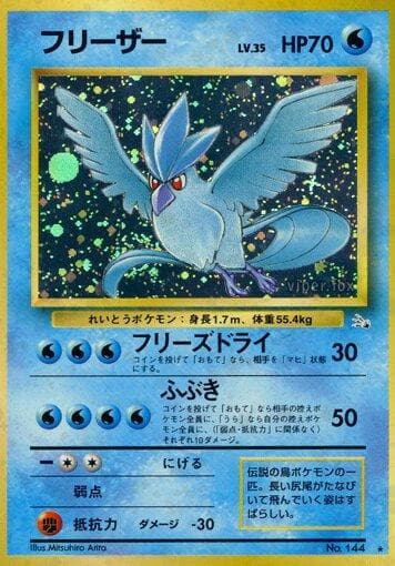 Articuno #144 — Pokemon Japanese Mystery of the Fossils