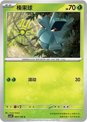 Pineco #4 — Pokemon Chinese CSV3C