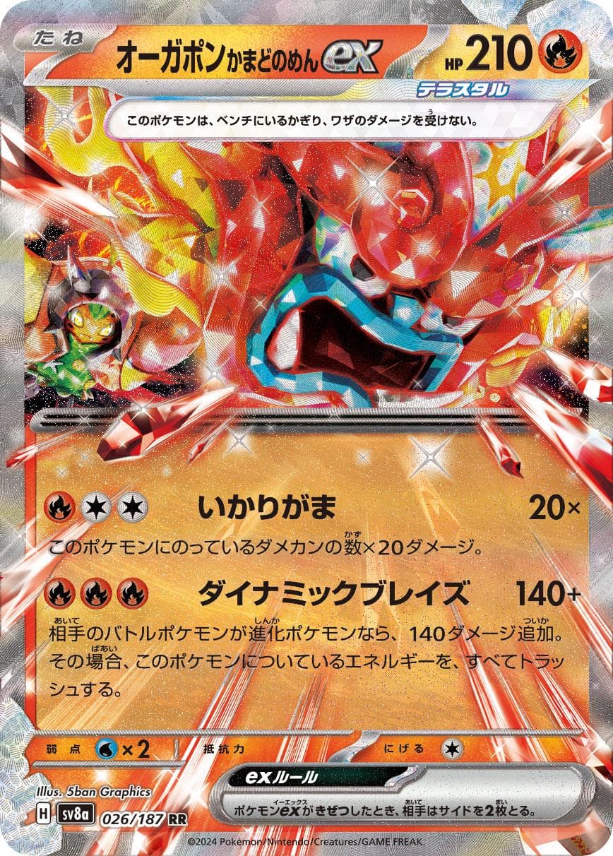 Hearthflame Mask Ogerpon Ex #26 — Pokemon Japanese Terastal Festival