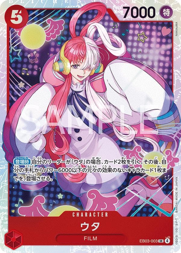 Uta EB03-003 — One Piece Japanese Extra Booster Heroines Edition