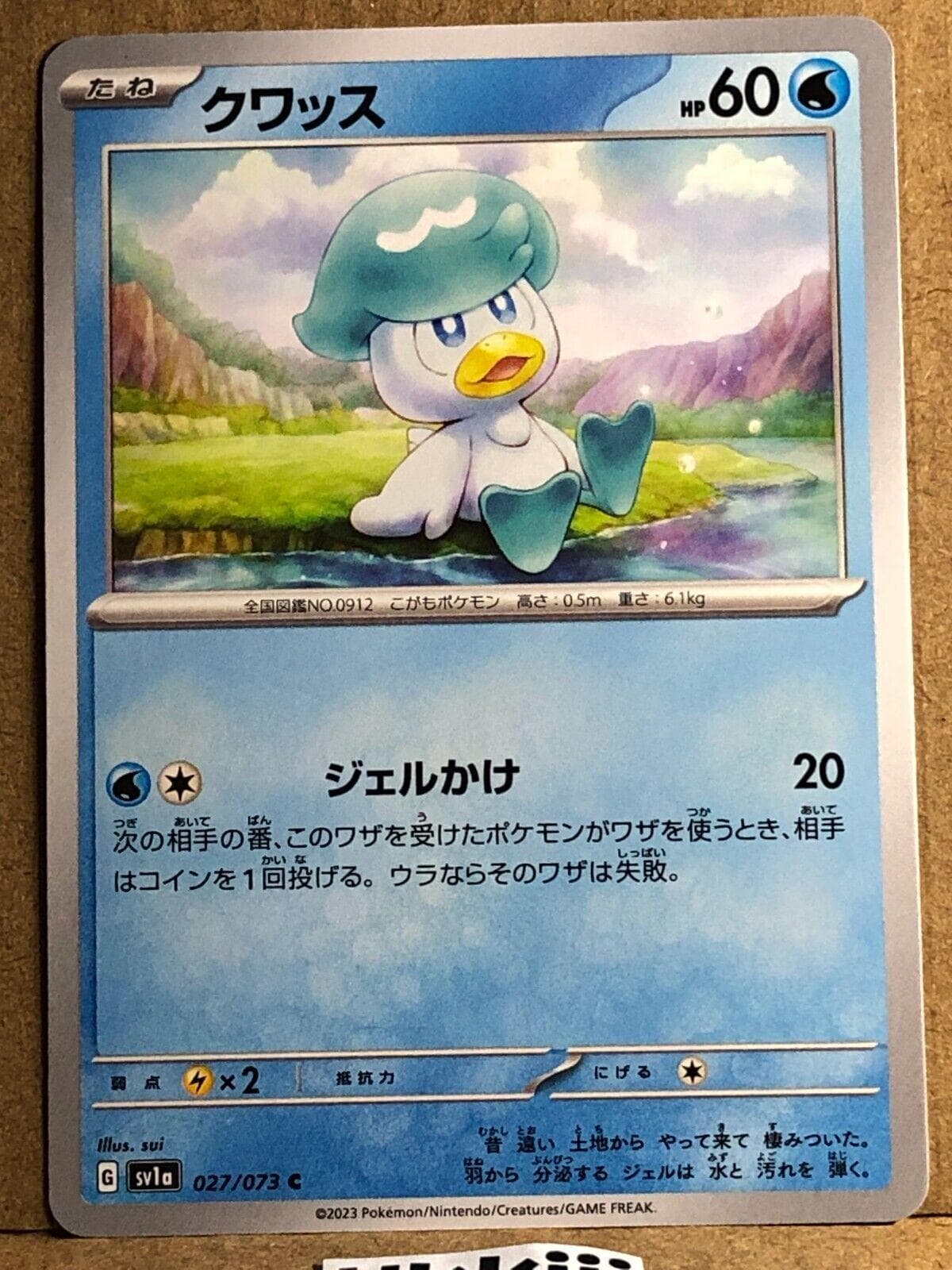 Quaxly #27 — Pokemon Japanese Triplet Beat