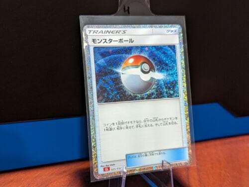 Poke Ball #25 — Pokemon Japanese Classic: Charizard