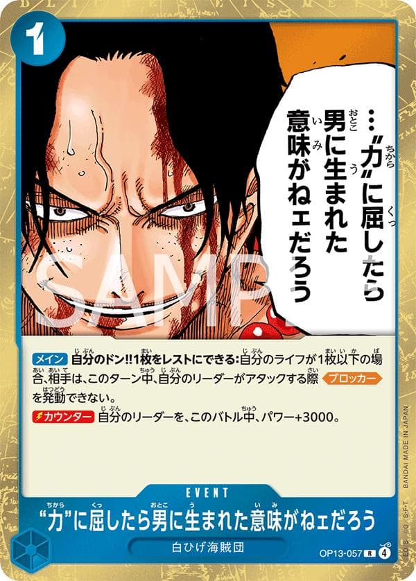 If I Bowed Down To Power, What's The Point In Living OP13-057 — One Piece Japanese Carrying on His Will