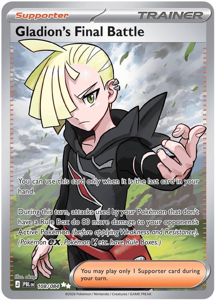 Gladion's Final Battle #108 — Pokemon Pitch Black