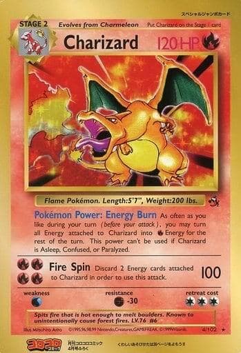 Torchic #4/ADV-P — Pokemon Japanese Promo