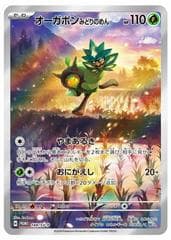 Mew #148/PCG-P