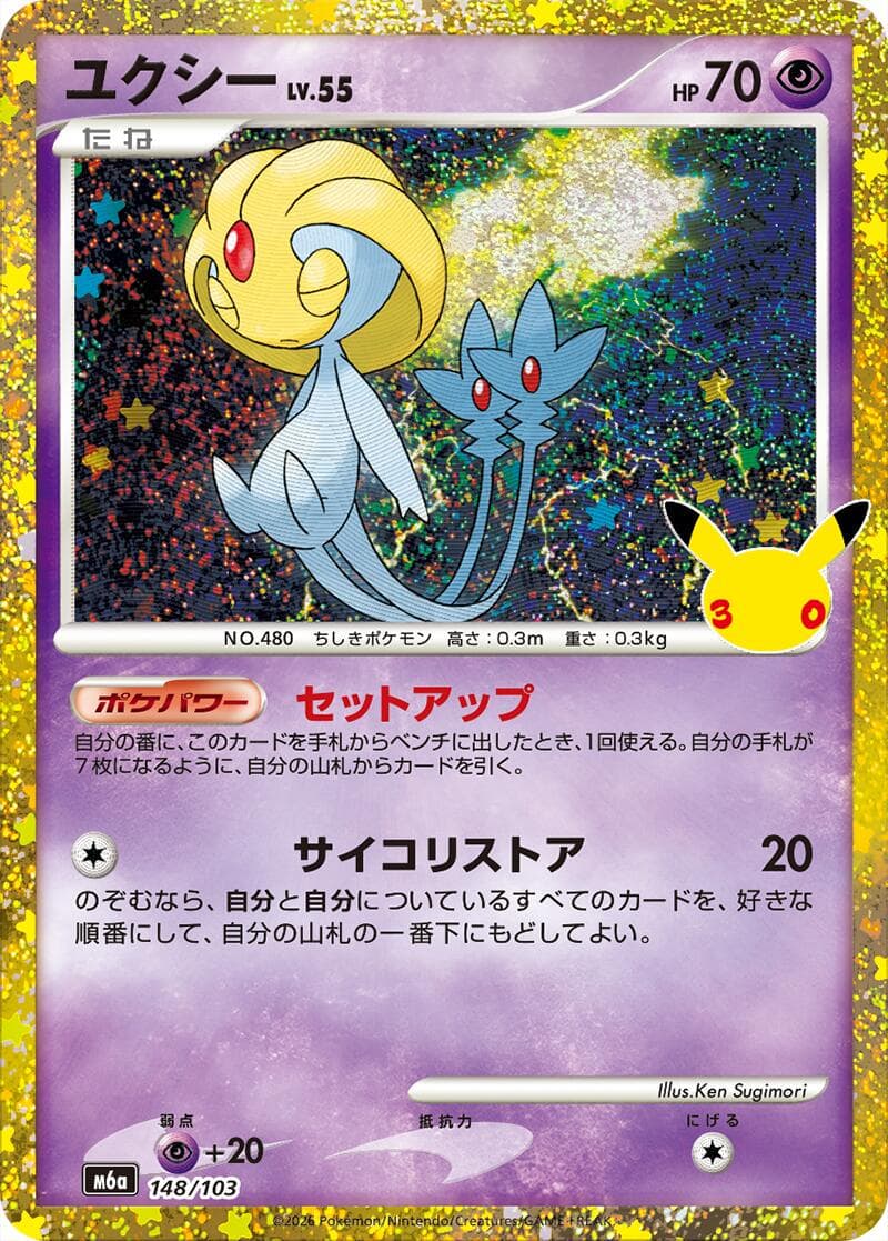 Uxie #148 — Pokemon Japanese 30th Celebration