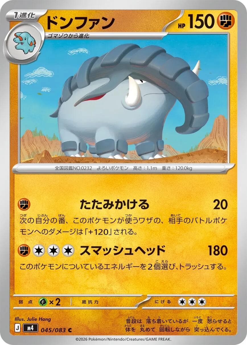 Donphan #45 — Pokemon Japanese Ninja Spinner