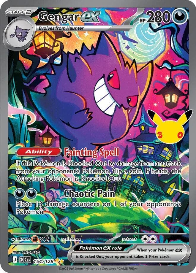 Gengar Ex #154 — Pokemon 30th Celebration